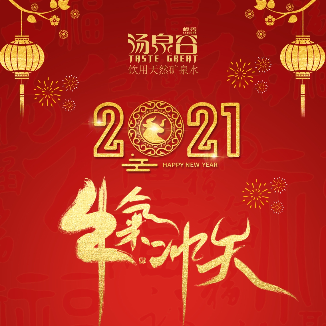 开云手机官方网站_开云(中国)祝您—新春快乐
